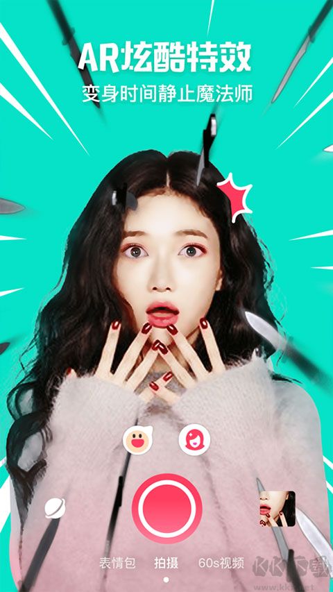 美咖相機(jī)app