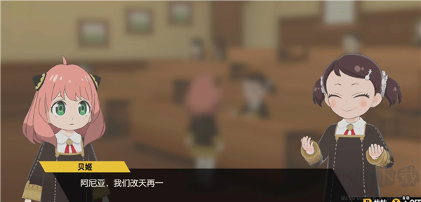 間諜過家家日記大作戰(zhàn)免費(fèi)版