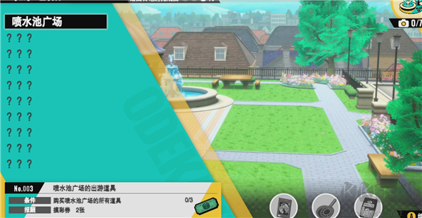 間諜過家家日記大作戰(zhàn)免費(fèi)版