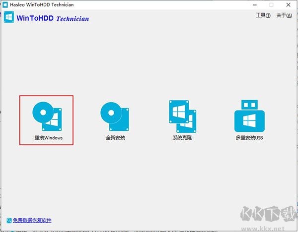 WinToHDD