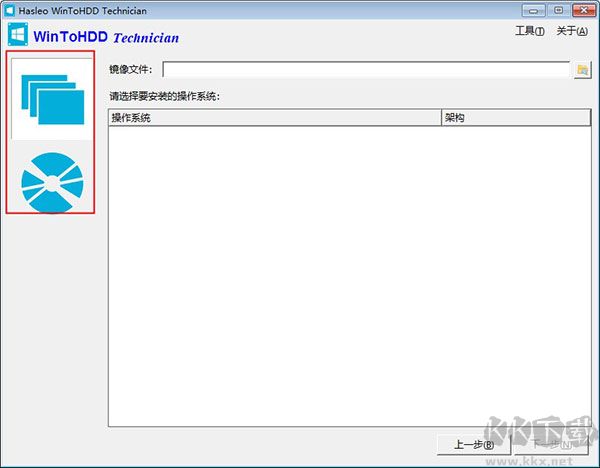 WinToHDD
