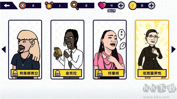 名梗大挑戰(zhàn)