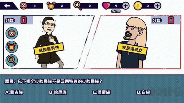 名梗大挑戰(zhàn)