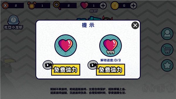 名梗大挑戰(zhàn)