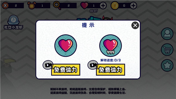 名梗大挑戰(zhàn)