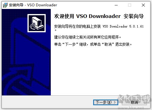 vso downloader中文旗艦注冊(cè)版