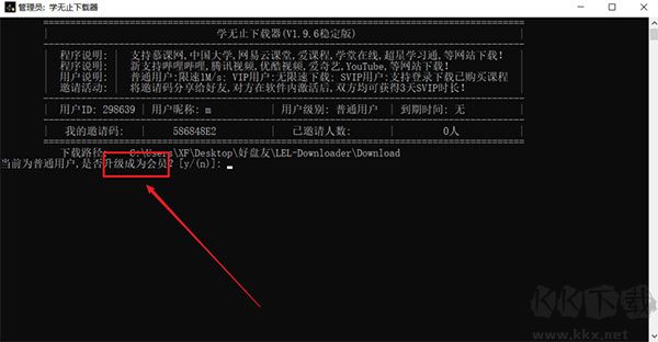 學無止下載器官方正版
