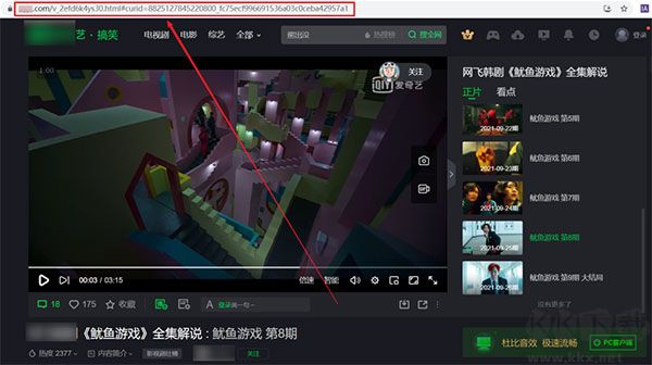 學無止下載器官方正版