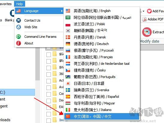 PDF Splitter Pro(PDF文檔切分合并工具)