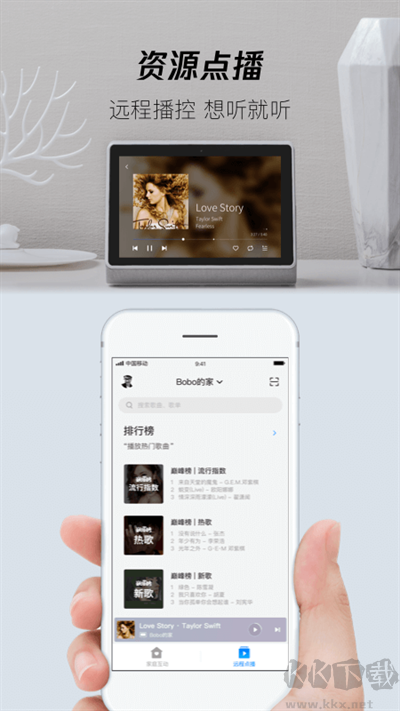 騰訊叮當(dāng)app