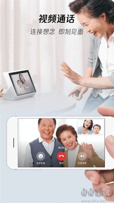 騰訊叮當(dāng)app