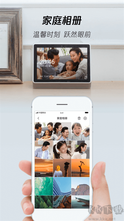 騰訊叮當(dāng)app
