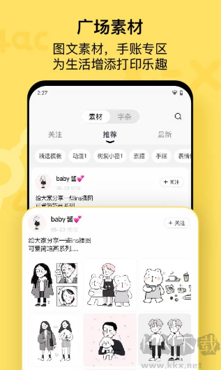 作業(yè)幫喵喵機