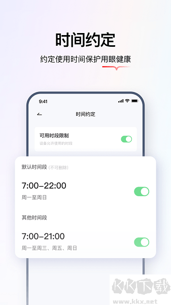 學(xué)而思親子