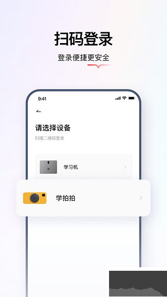學(xué)而思親子
