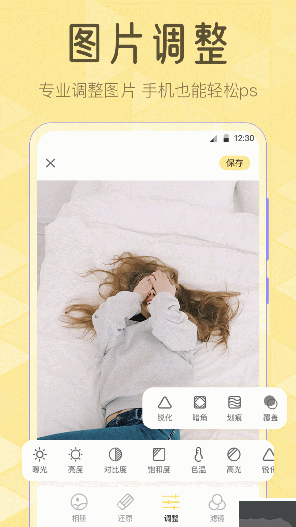 調(diào)色Lr濾鏡大師