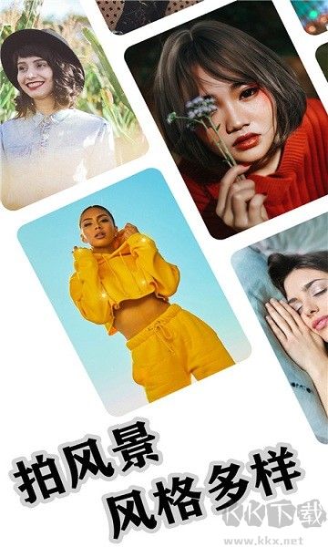 清美相機(jī)app