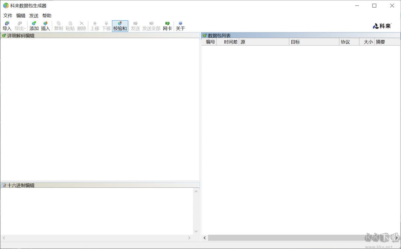 科來數(shù)據(jù)包生成器