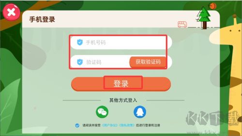 兒童學(xué)拼音