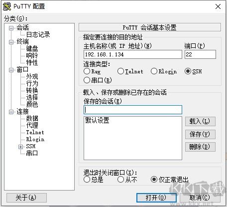 putty官方正版