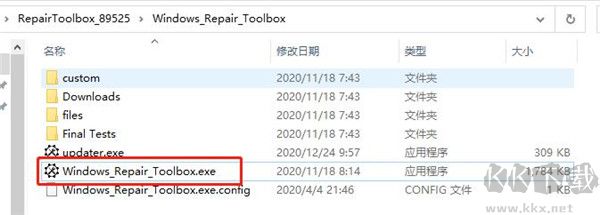 Windows Repair Toolbox(Windows修復(fù)工具)