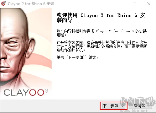 clayoo for rhino6