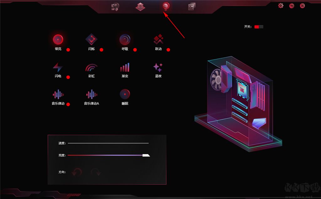 iGame Center(性能管理優(yōu)化)