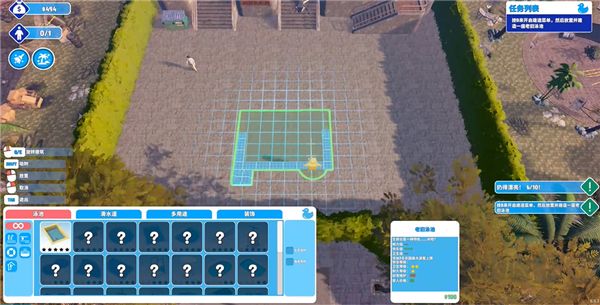 水上樂園模擬器