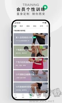 咕咚運(yùn)動(dòng)