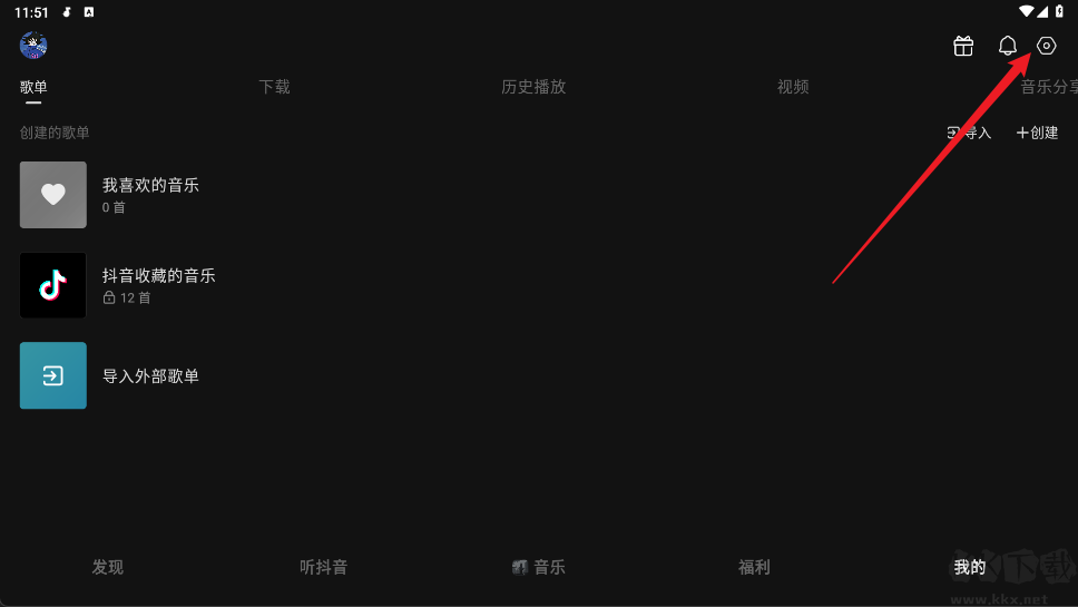 汽水音樂車機版