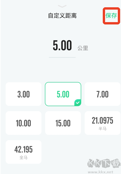 咕咚運(yùn)動(dòng)