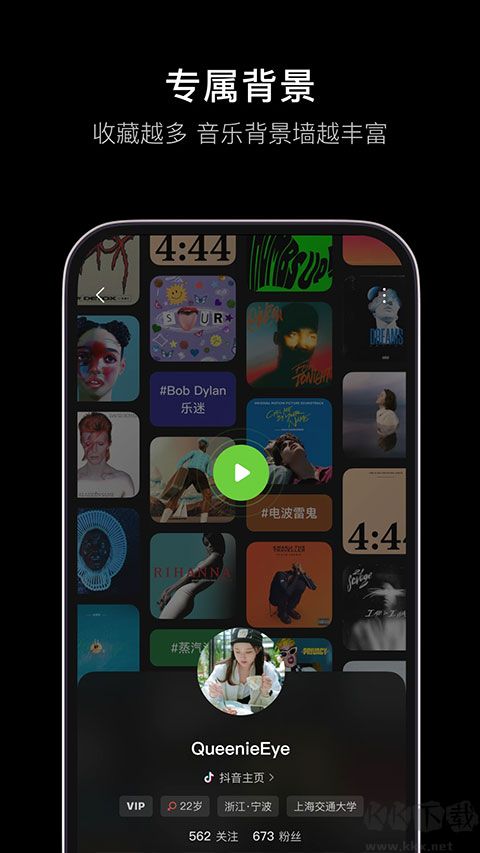 汽水音樂車機版