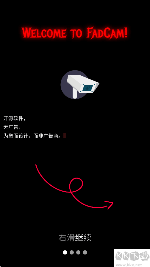 FadCam相機(jī)官方版