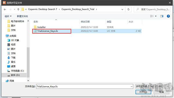 Copernic Desktop Search(搜索工具)