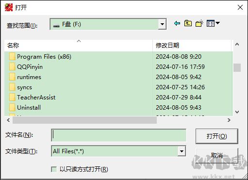 智熊文件分割PC版