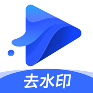 水印寶 v7.2.0免費版