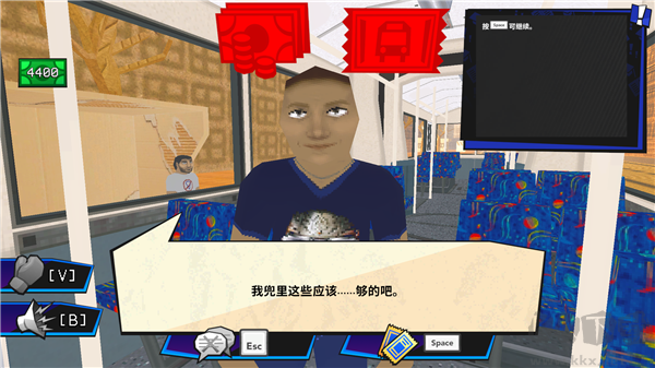 沒(méi)票下車(chē)