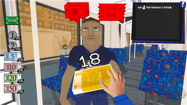 沒(méi)票下車(chē)