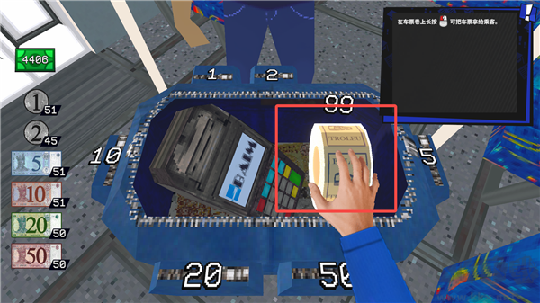 沒(méi)票下車(chē)