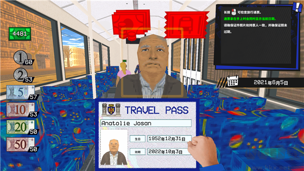 沒(méi)票下車(chē)