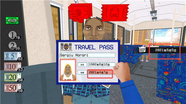 沒(méi)票下車(chē)