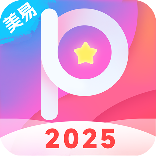 美易 v3.5.6安卓版