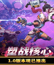 塑戰(zhàn)核心十八項修改器 V2.2.959最終版