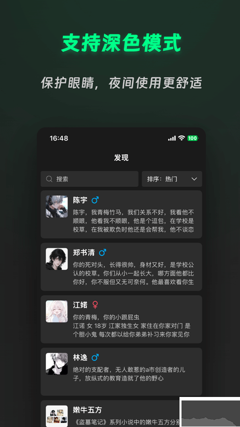 靈動(dòng)次元最新版