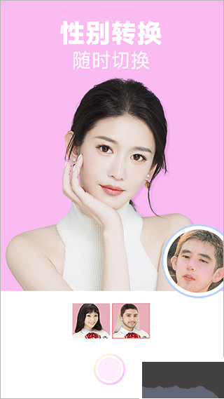 好玩相機(jī)app