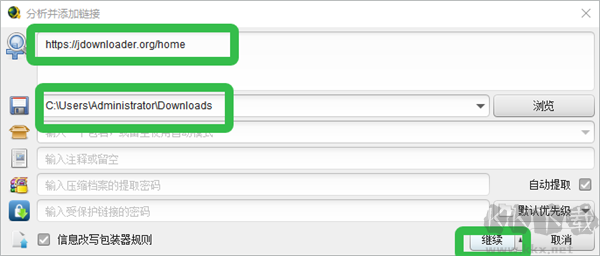JDownloader2(下載管理工具)