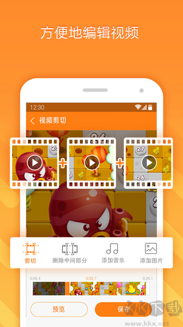 小熊錄屏無廣告版