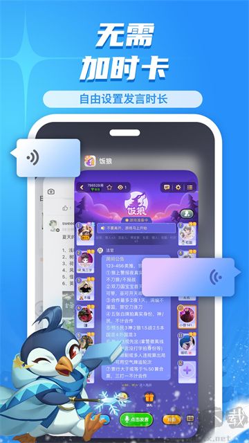 飯狼app
