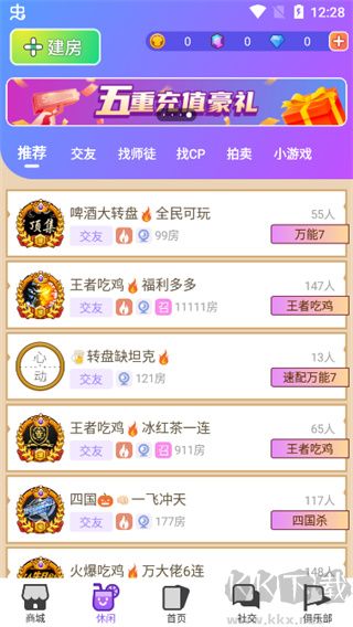 飯狼app