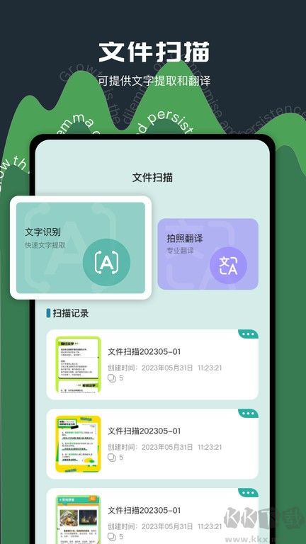 ZArchiver Pro解壓縮器